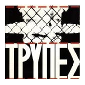 Trypes - Vinyl Reissue