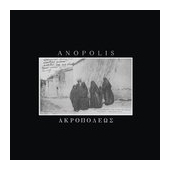 Akropoleos