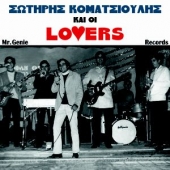 Sotiris Komatsioulis & The Lovers