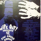 Wipe Out! Presents 12 Raw Greek Groups                          