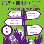 Ethiopian Hit Parade Volume 1
