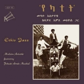Ethio Jazz - Vinyl Reissue