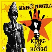 King Of Bongo - Vinyl Reissue