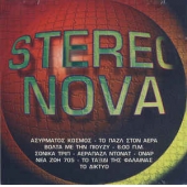 Stereo Nova (compilation)