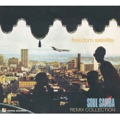 Soul Samba Remix Collection 