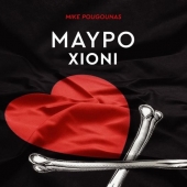 Mayro Xioni
