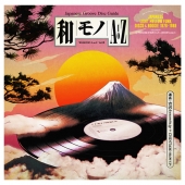 Wamono A To Z Vol. Iii - Japanese Light Mellow Funk, Disco & Boogie 1978-1988 ( Selected By Dj Yoshizawa Dynamite & Chintam )