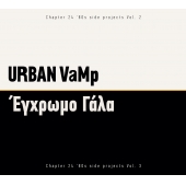 Urban Vamp / Egxrwmo Gala